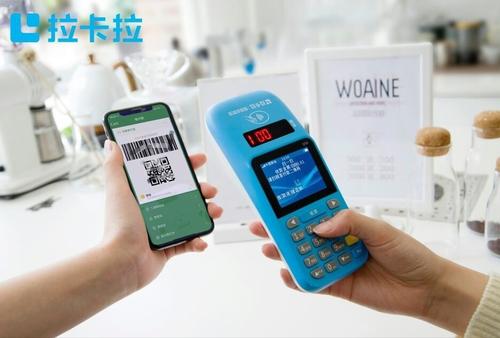 拉卡拉支付 拉卡拉支付