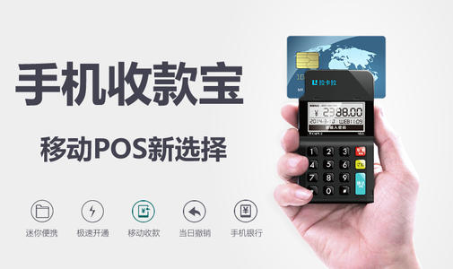 卡拉收款寶的費率是多少?手續費具體是多少?