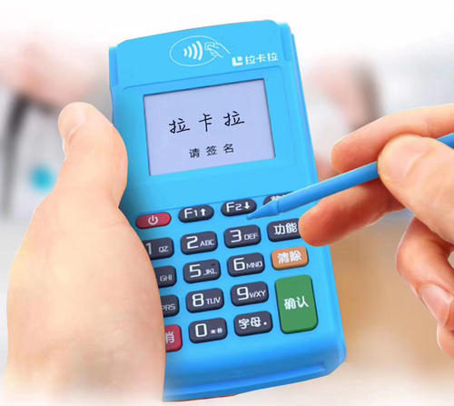 個人辦拉卡拉合法嗎? 個人辦拉卡拉合法嗎?