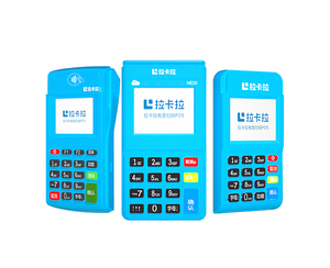 2020最新拉卡拉電簽辦理流程，九個流程安排的妥妥的