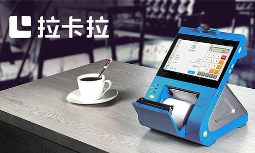 拉卡拉密碼怎樣設置才不簡單，該如何設置？