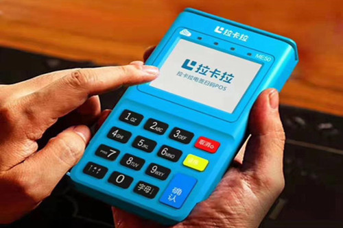 拉卡拉云閃付怎么使用？