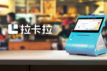 拉卡拉查征信嗎？查詢方法是什么呢？