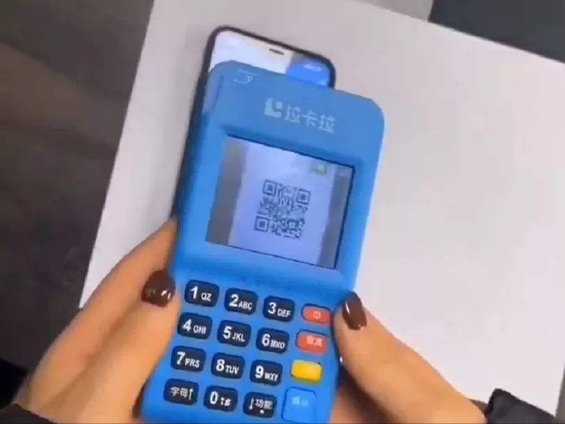 拉卡拉pos閃付免密怎么使用?