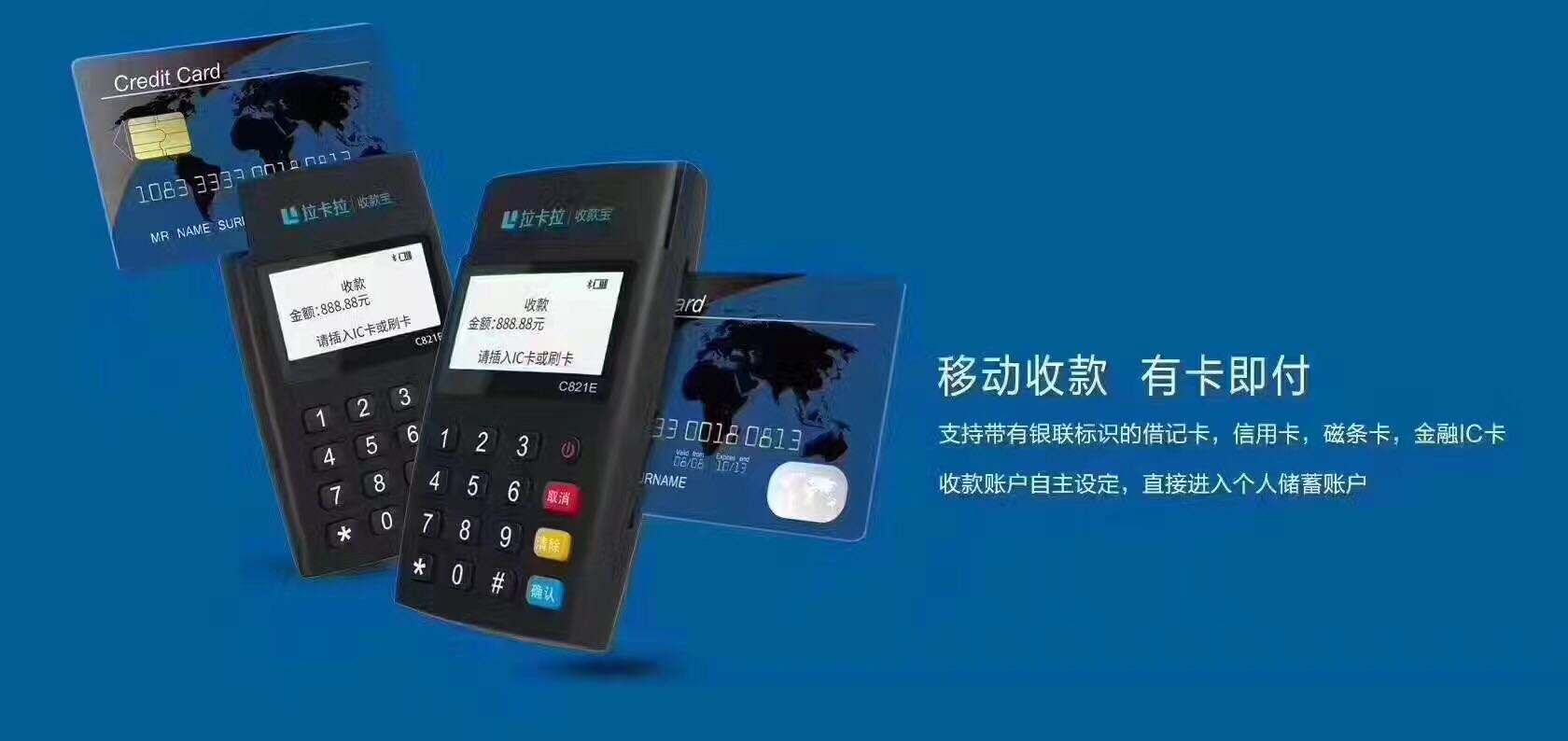 拉卡拉收款寶常見問題（三），暫無打印小票的功能