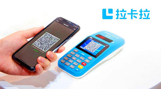 拉卡拉押金199不正常；官方未發(fā)布任何押金變更信息