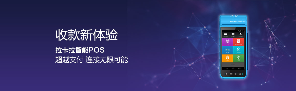 pos機.jpg pos機.jpg