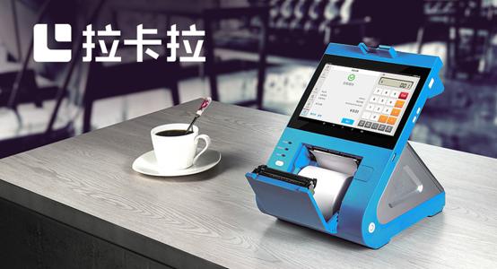 拉卡拉在跨境支付領域有自己獨到之處