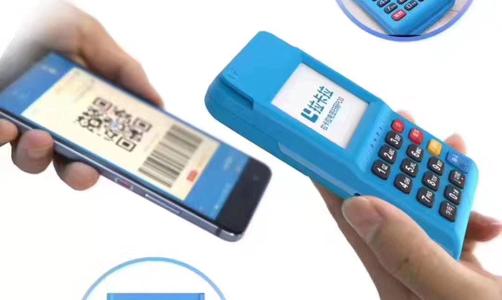 拉卡拉電簽版費率、秒到說明、限額說明