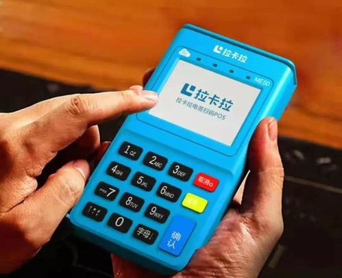 拉卡拉電簽POS機掃碼刷京東白條（儲蓄卡）第二天到賬