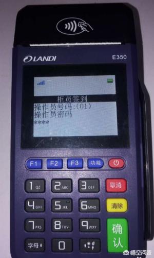 拉卡拉pos機(jī)操作指南圖文手冊?