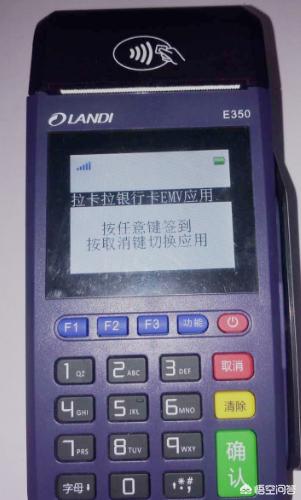 拉卡拉pos機(jī)操作指南圖文手冊(cè)？