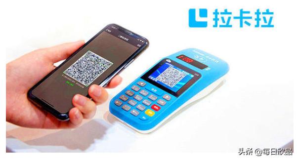 拉卡拉pos機(jī)安全靠譜嗎？