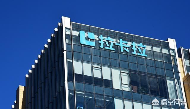 拉卡拉支付成功過(guò)會(huì)或登陸創(chuàng)業(yè)板，A股將迎支付第一股，有機(jī)會(huì)嗎？應(yīng)注意哪些風(fēng)險(xiǎn)？