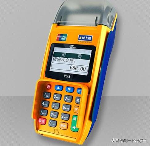 拉卡拉POS機(jī)安全嗎？會(huì)不會(huì)跳碼？