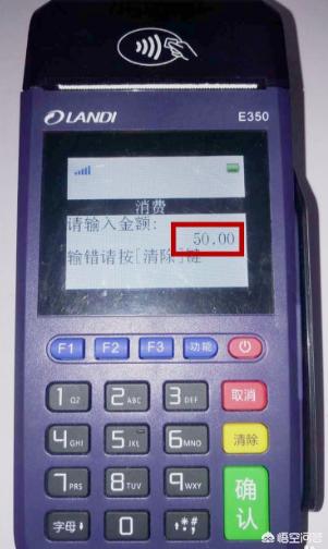 拉卡拉pos機(jī)操作指南圖文手冊?