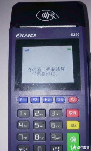 拉卡拉pos機(jī)操作指南圖文手冊?