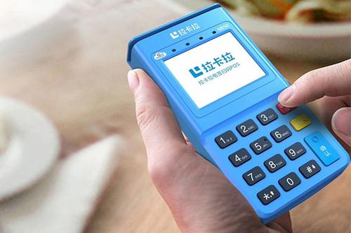 拉卡拉POS機(jī)常見機(jī)器錯(cuò)誤碼（一），對(duì)癥解決即可！