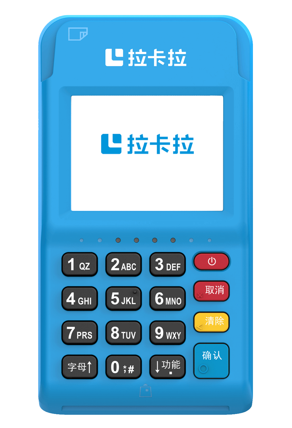 申請固定POS機需要哪些材料？