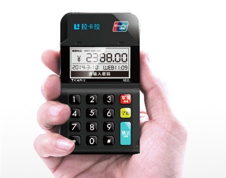 pos機攜機入網的危害