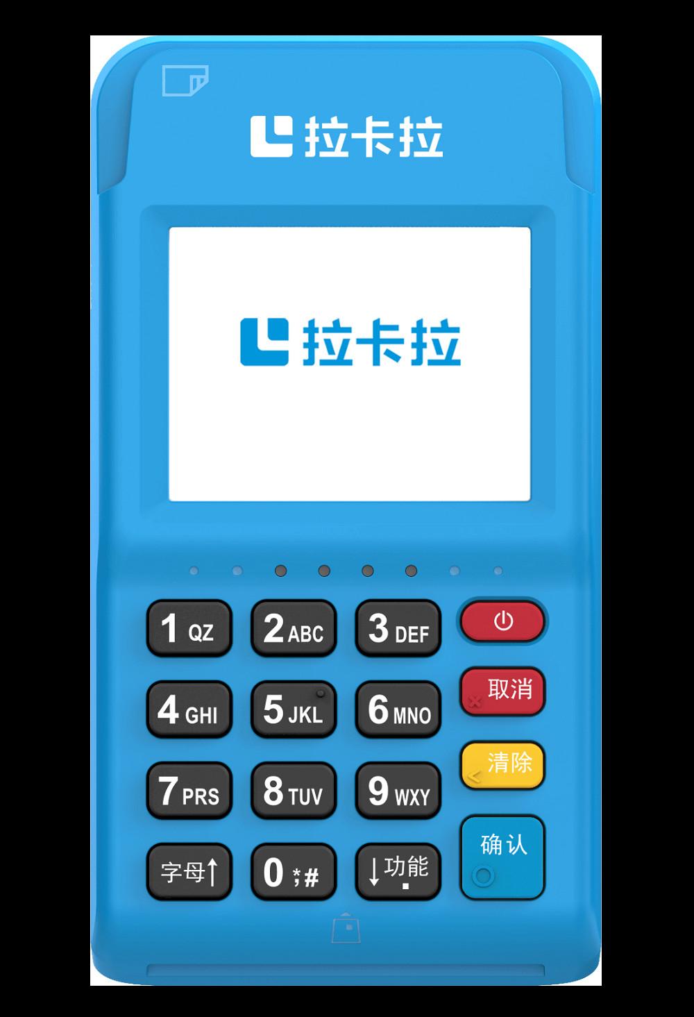 拉卡拉POS機代理要注意未知市場的開發