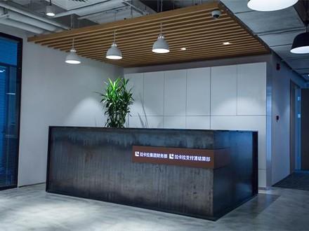 拉卡拉代理好做嗎？有什么要求？