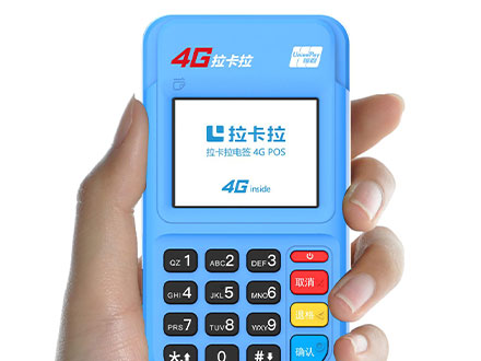 拉卡拉一級代理商加盟政策是什么？怎樣成為代理？