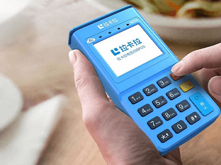 普通商戶想要使用POS機怎么辦？