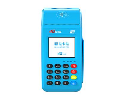 POS機辦理當天就可以生效嗎？