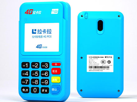 做POS機的代理怎么樣？有沒有發(fā)展前景？