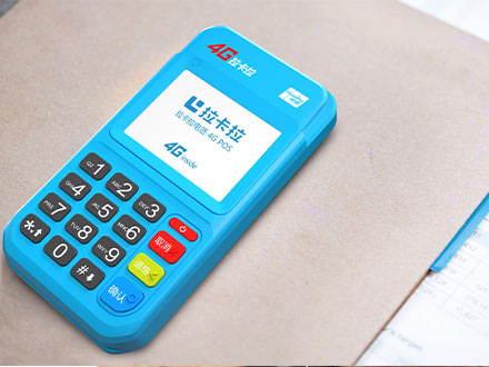 POS機問世以來受到眾多商戶認可，這是為什么呢?