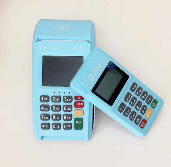 銀盛支付POS546.jpg 銀盛支付POS546.jpg