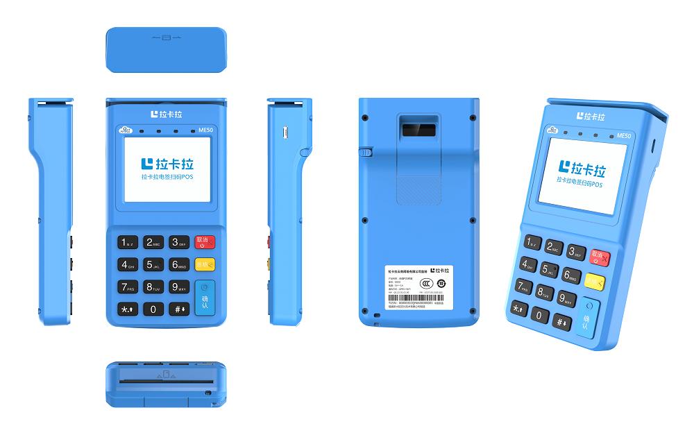 POS機(jī)t+0秒到和t+1到賬的區(qū)別