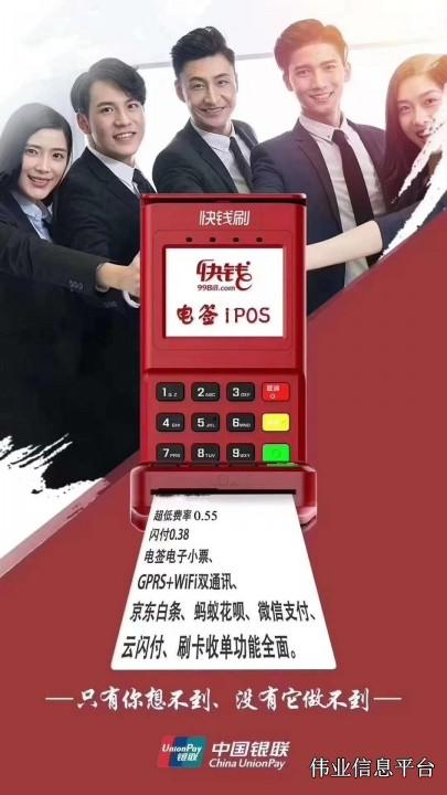 快錢5416.jpg 快錢5416.jpg