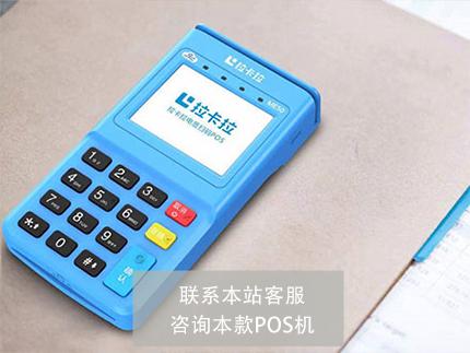 怎么推廣pos機最有效果？加盟商如何選擇