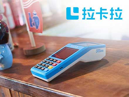 經常刷卡用什么pos機會比較好？