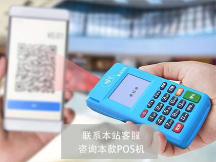 拉卡拉大pos機怎么注冊激活？操作麻煩嗎？