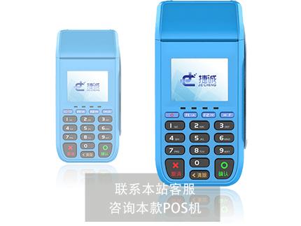 捷誠.jpg 捷誠.jpg