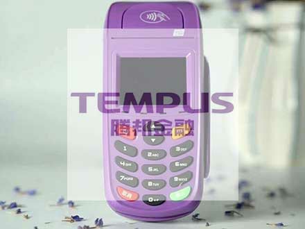 付臨門POS機如何免費申請