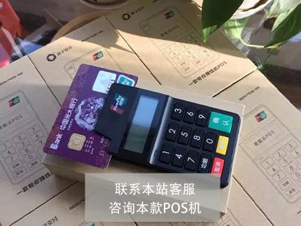 匯付天下費率很高嗎？有支付牌照嗎