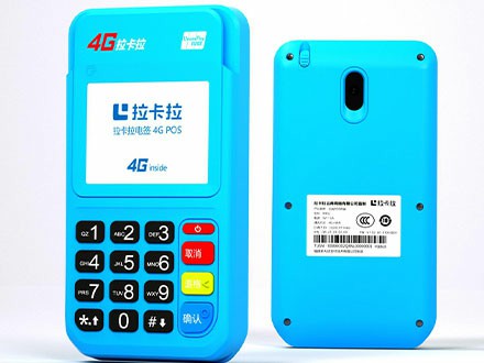 通聯支付款項安全嗎？有支付牌照嗎