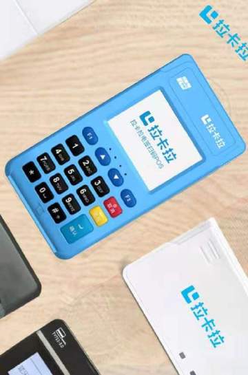 拉卡拉品牌有支付牌照嗎？