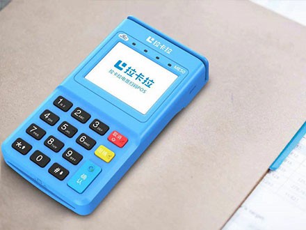 晉城市辦理POS機公司哪個專業？需要POS機去哪里辦理？