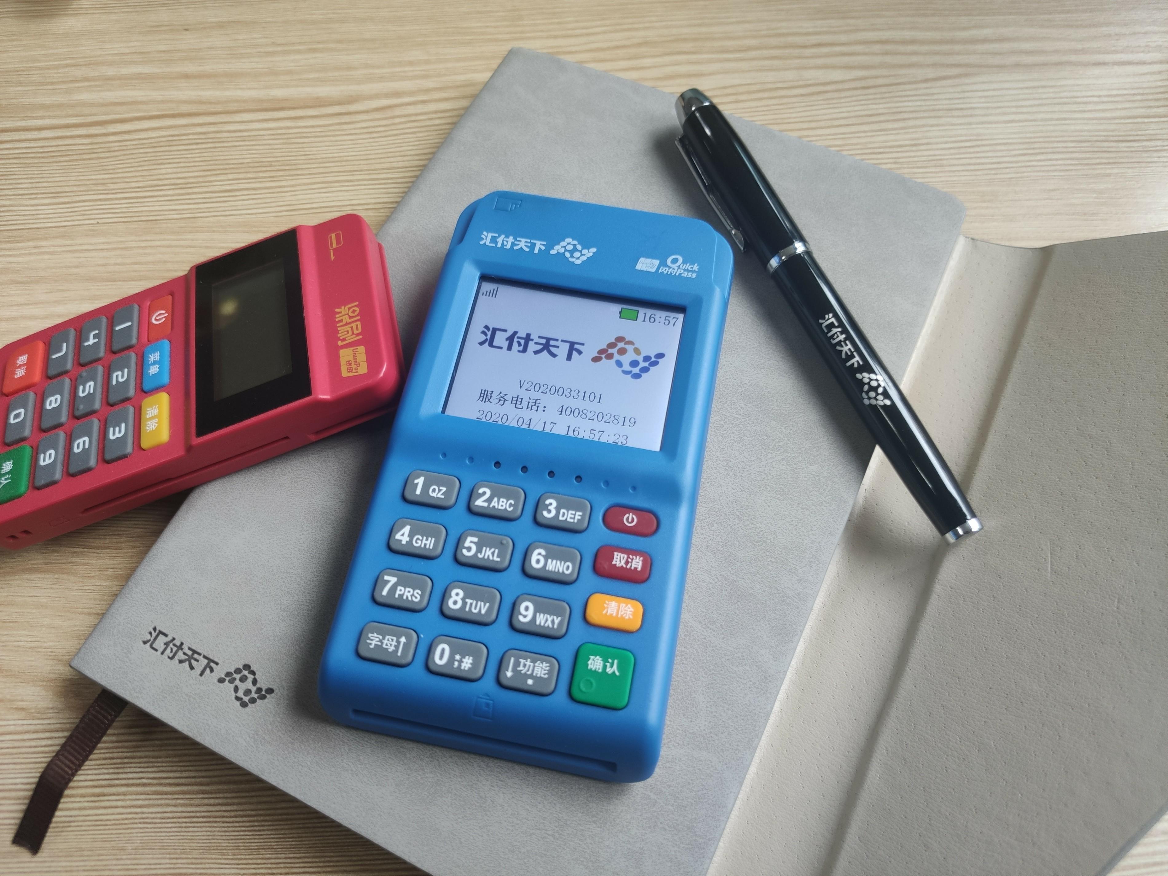 騰付通刷卡沒到賬怎么辦？原因是什么