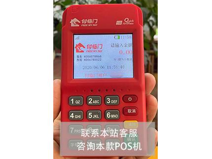 海科融通的費率漲了嗎，為何備受關(guān)注