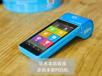 樂刷大pos機有什么特點？POS機費率多少？