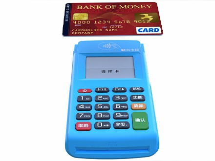 付臨門大pos機 費率調(diào)高了嗎