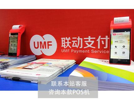 錢寶5號電簽機是否值得辦理？費率調(diào)高了嗎