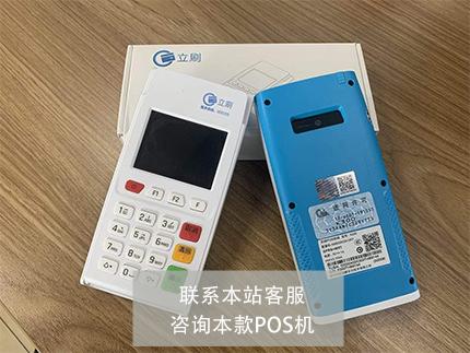 瀚銀支付公司怎么樣？在行業內排名第幾