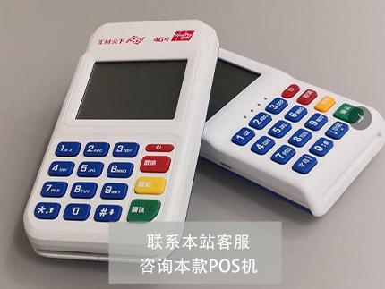 瑞銀信支付公司如今在行業內排名第幾